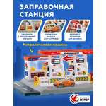 Заправка Пламенный мотор