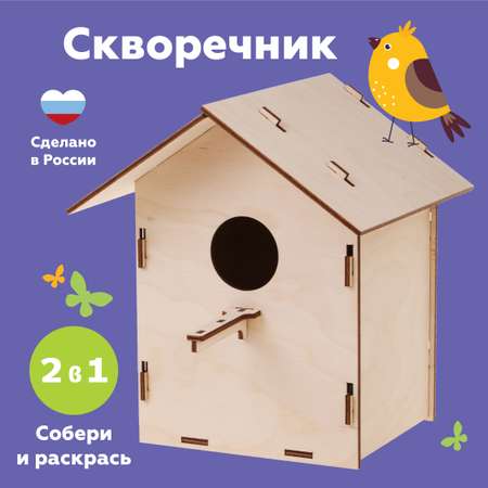 Конструктор ON TIME деревянный