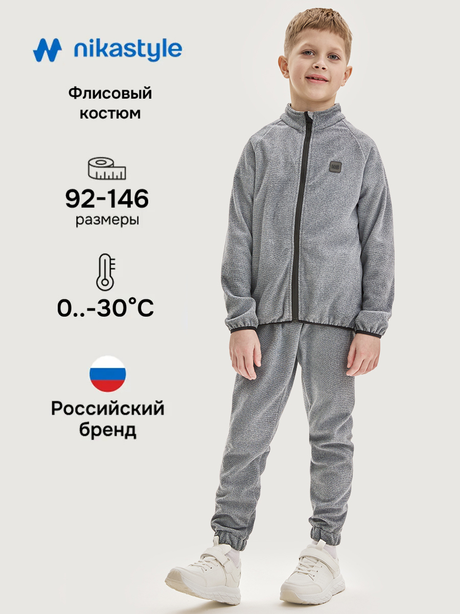 Костюм NIKASTYLE 7т11524 темно-серый - фото 2