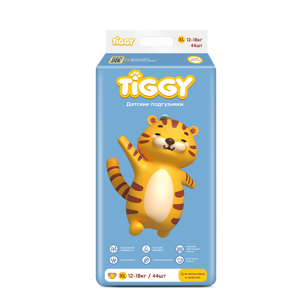 Подгузники TIGGY XL - фото 1
