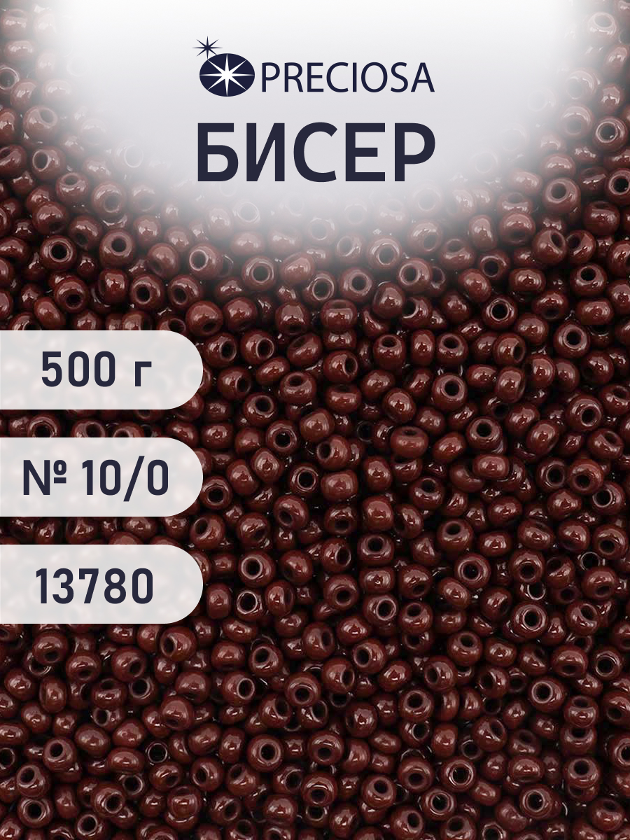 Набор для творчества Preciosa бисер чешский 10/0 500г 13780 - фото 1