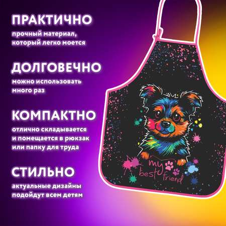 Фартук Юнландия с нарукавниками