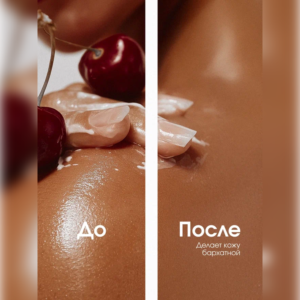 Крем La Fabrique 300 мл - фото 5