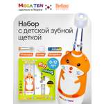 Зубная щетка электрическая MegaTen от 0 лет 1 шт.