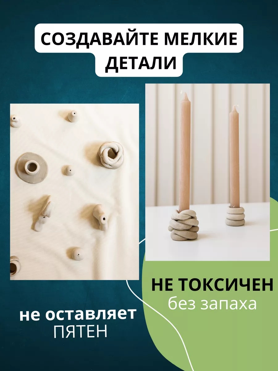 Пластилин ГАММА 1 цв. - фото 4