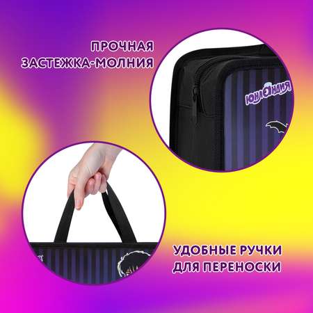 Папка для тетрадей Юнландия А4