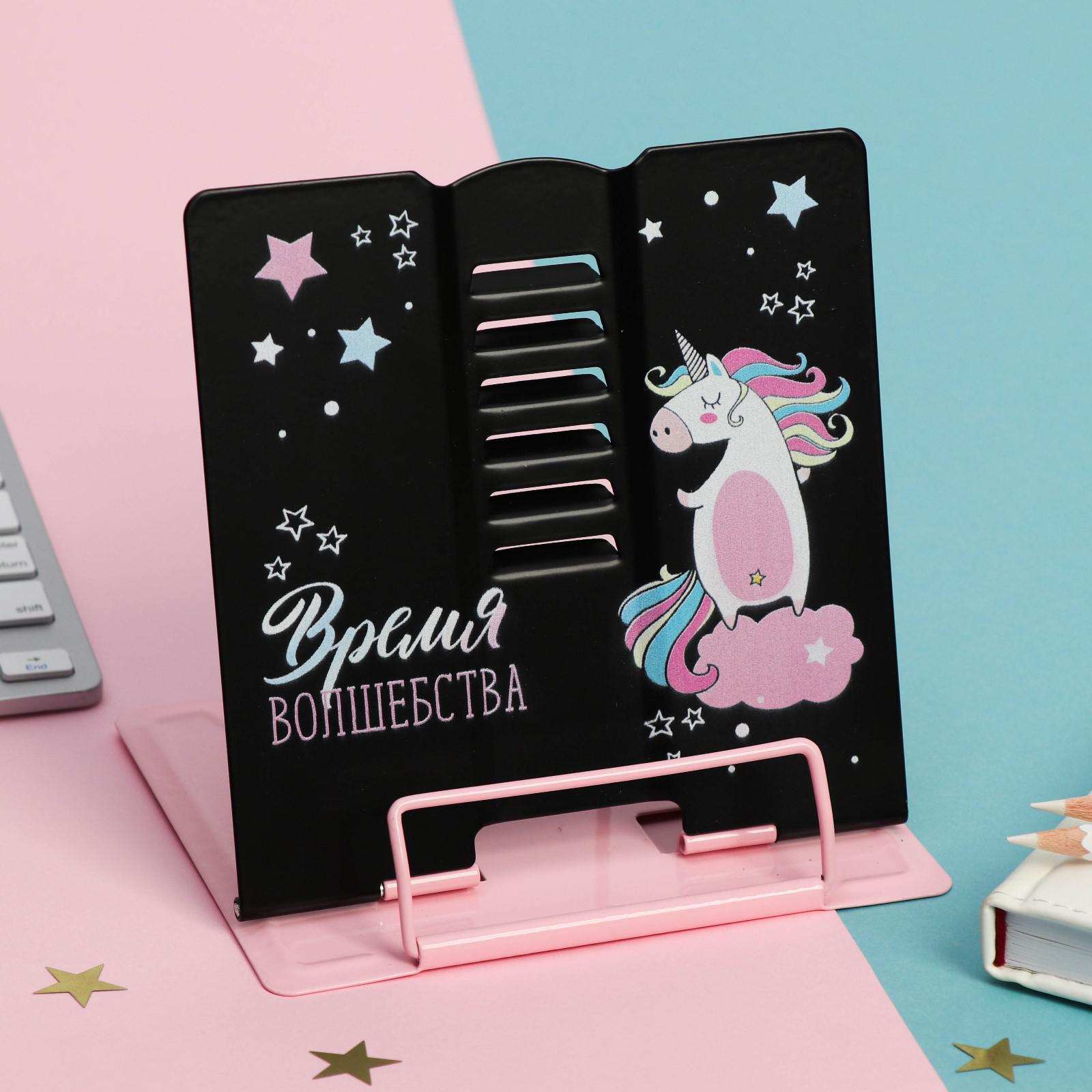 Подставка для книг Sima-Land - фото 2