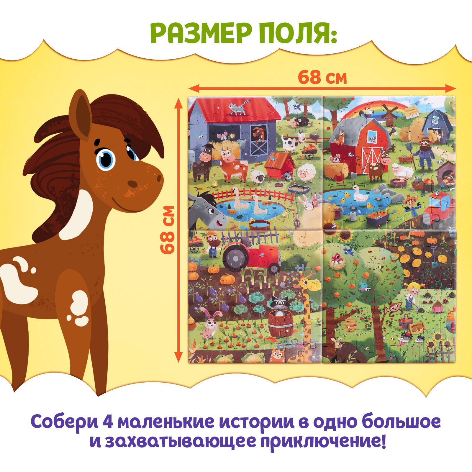Пазл Puzzle Time - фото 4