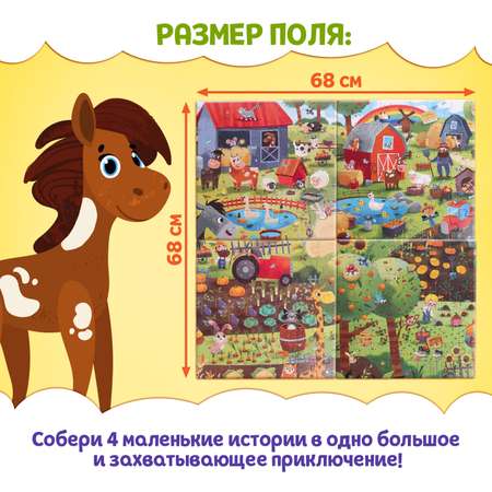 Пазл Puzzle Time