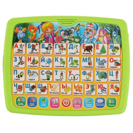 Игрушка УМка планшет