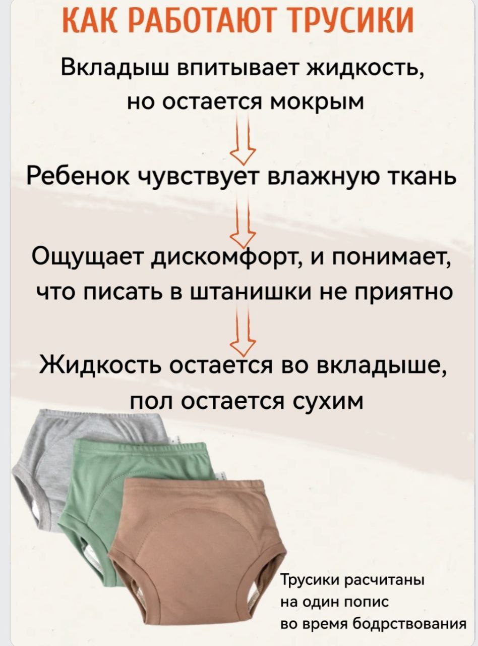 Многоразовые подгузники Савочкина L - фото 3