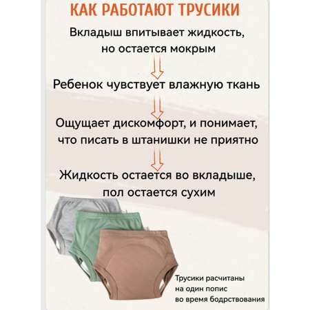 Многоразовые подгузники Савочкина L
