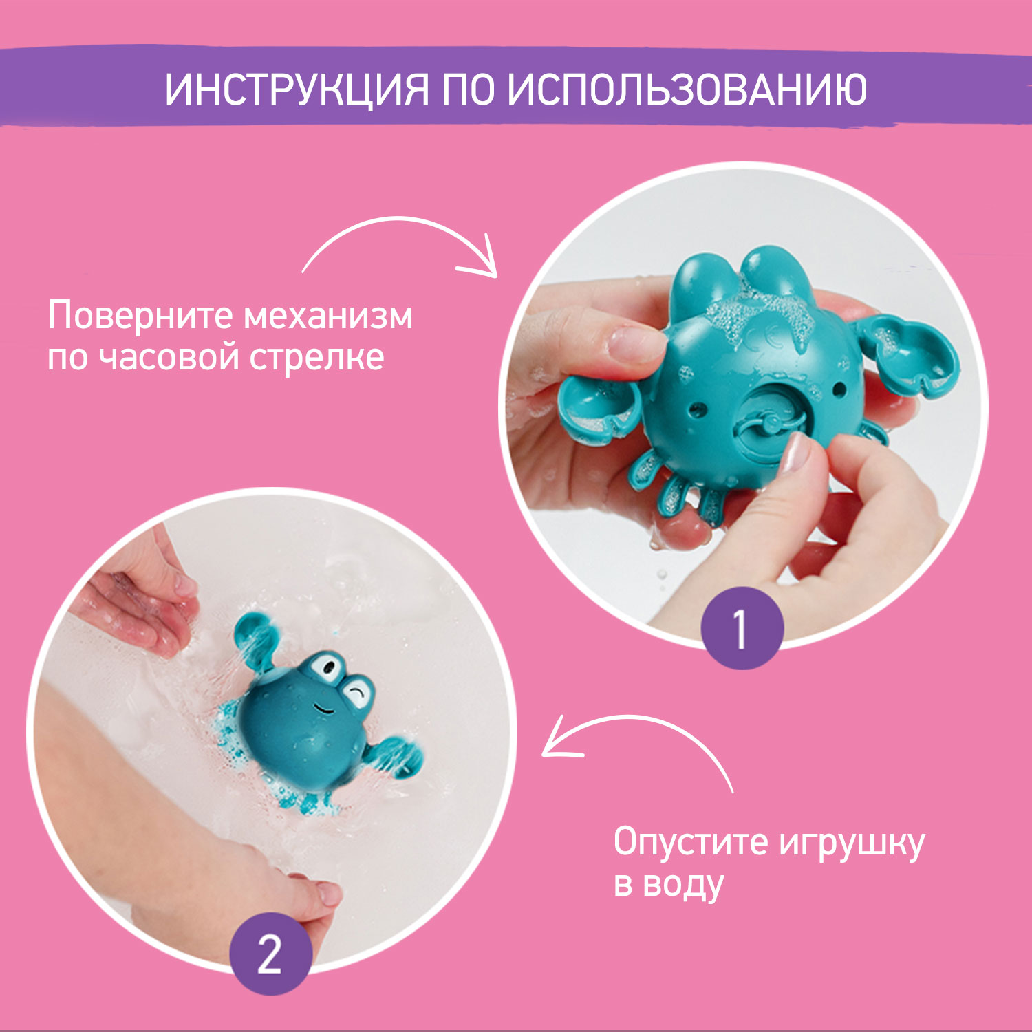 Игрушка ROXY-KIDS Черепаха Краб Птичка - фото 4