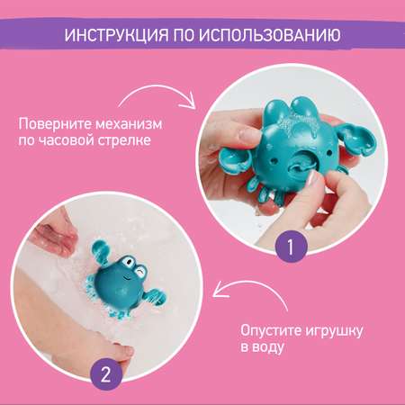 Игрушка ROXY-KIDS Черепаха Краб Птичка