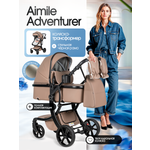 Коляска трансформер Aimile Adventurer коричневый