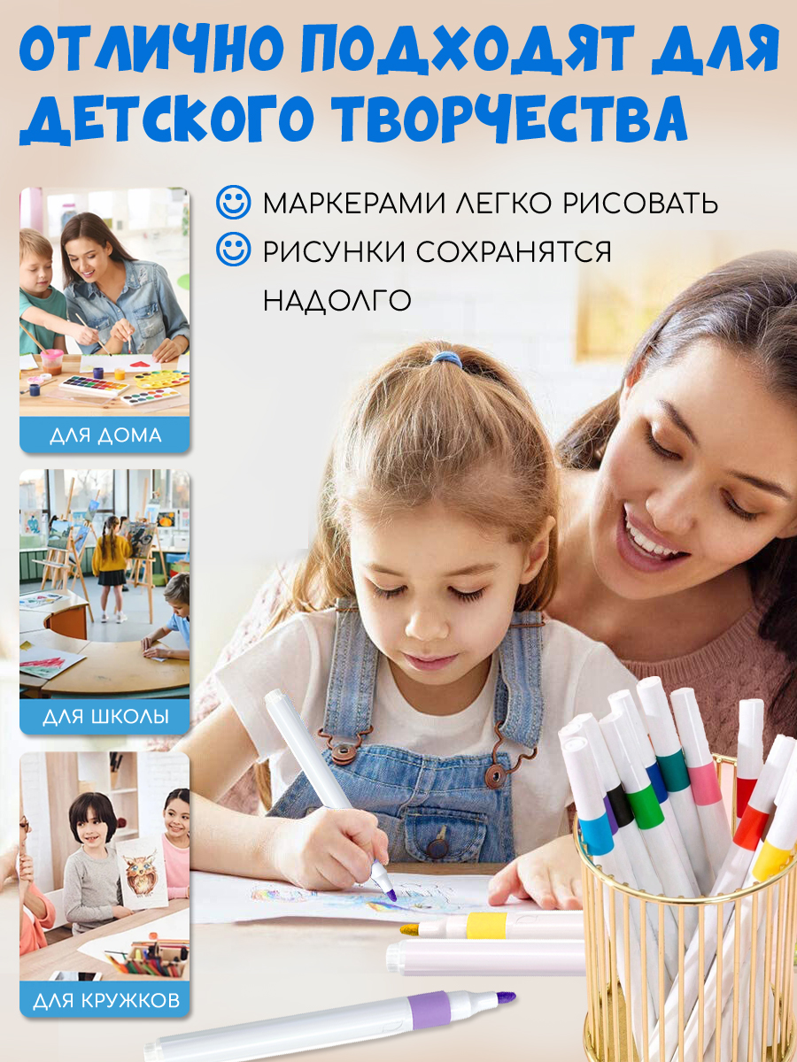 Маркеры Orange Peel акриловые 24 цв. - фото 9