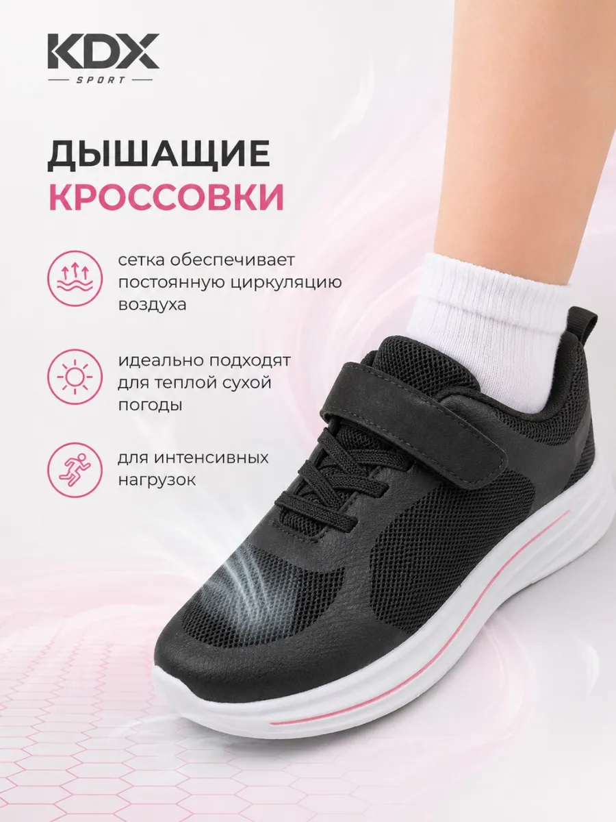 Кроссовки KDX KL-24 black - фото 4