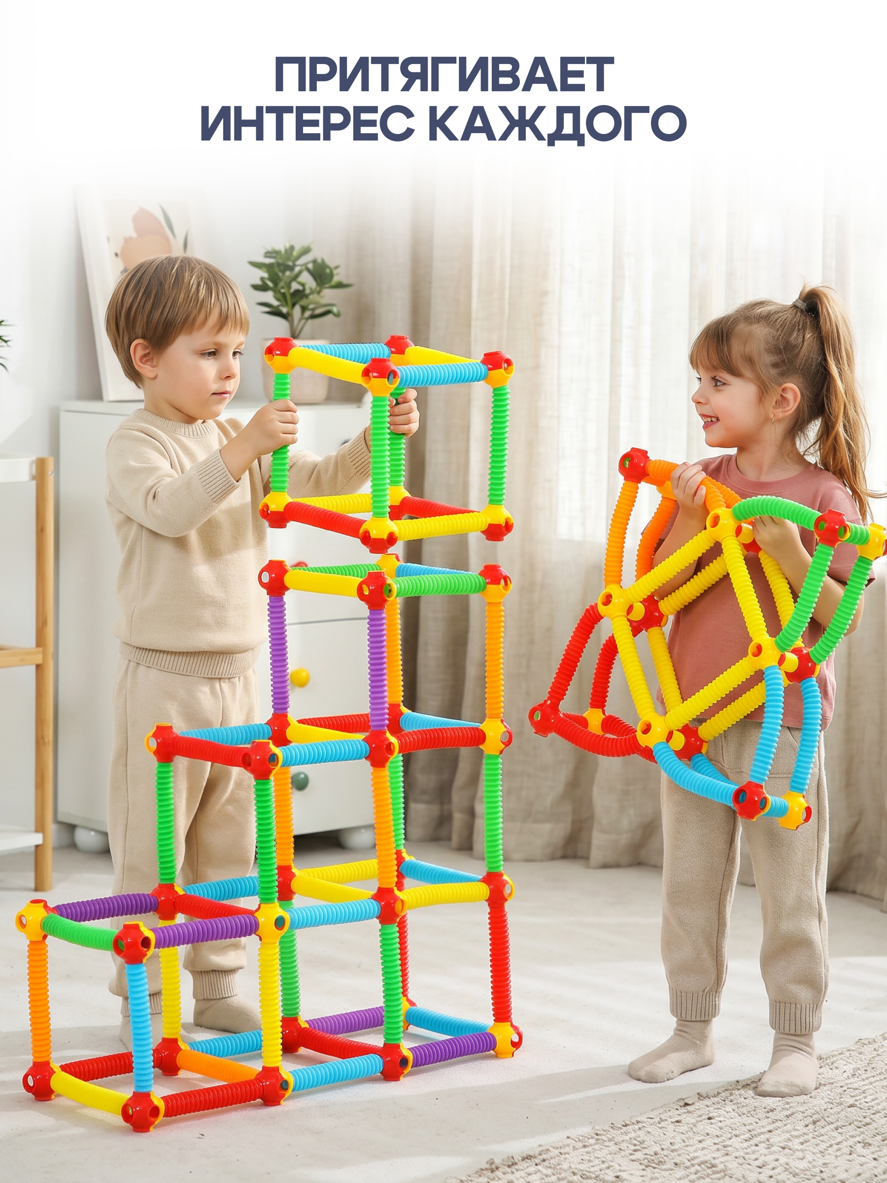 Конструктор SAYFUN toys 62 дет. - фото 3