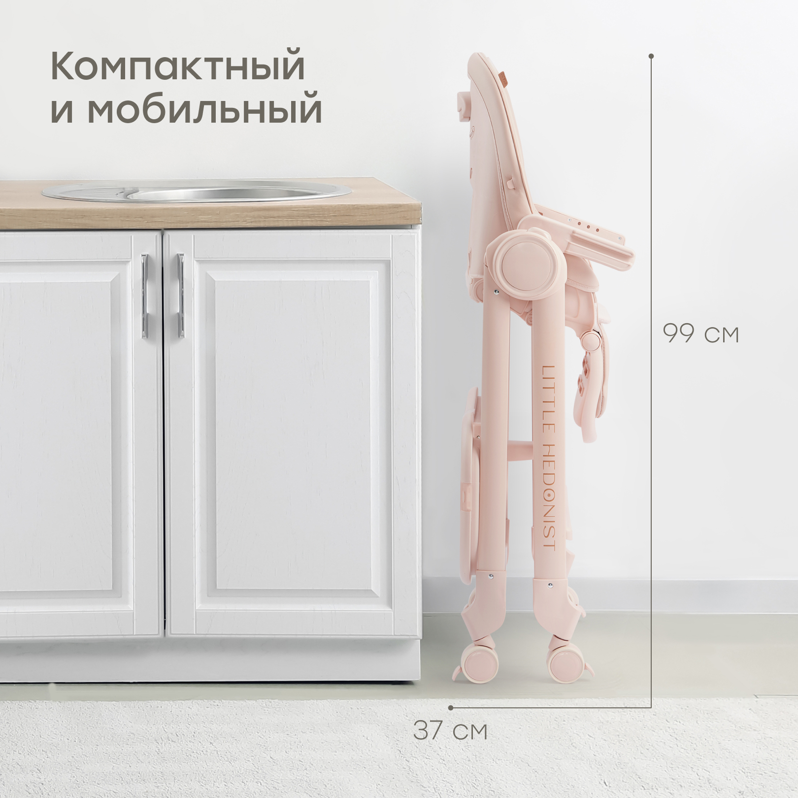 Стульчик для кормления Happy Baby Berny Lux трансформер - фото 12
