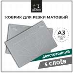 Коврик настольный Малевичъ