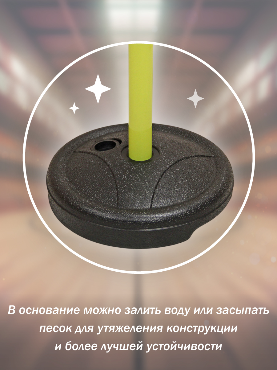 Баскетбол Veld Co - фото 4