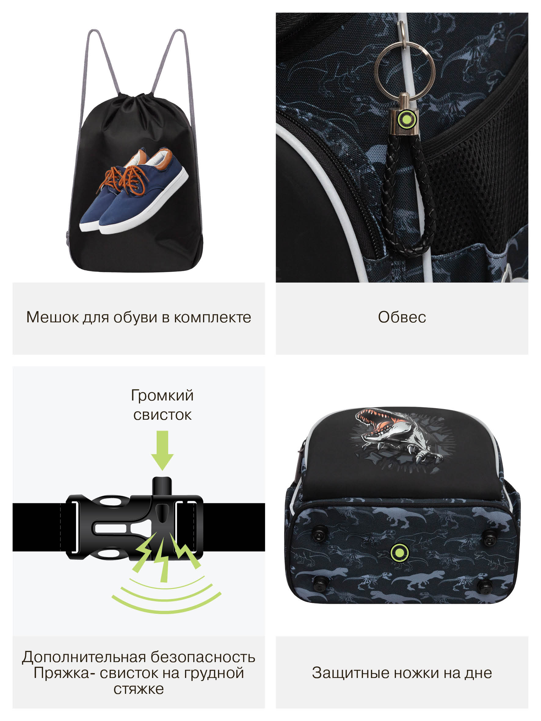 Ранец Grizzly Дино - фото 13