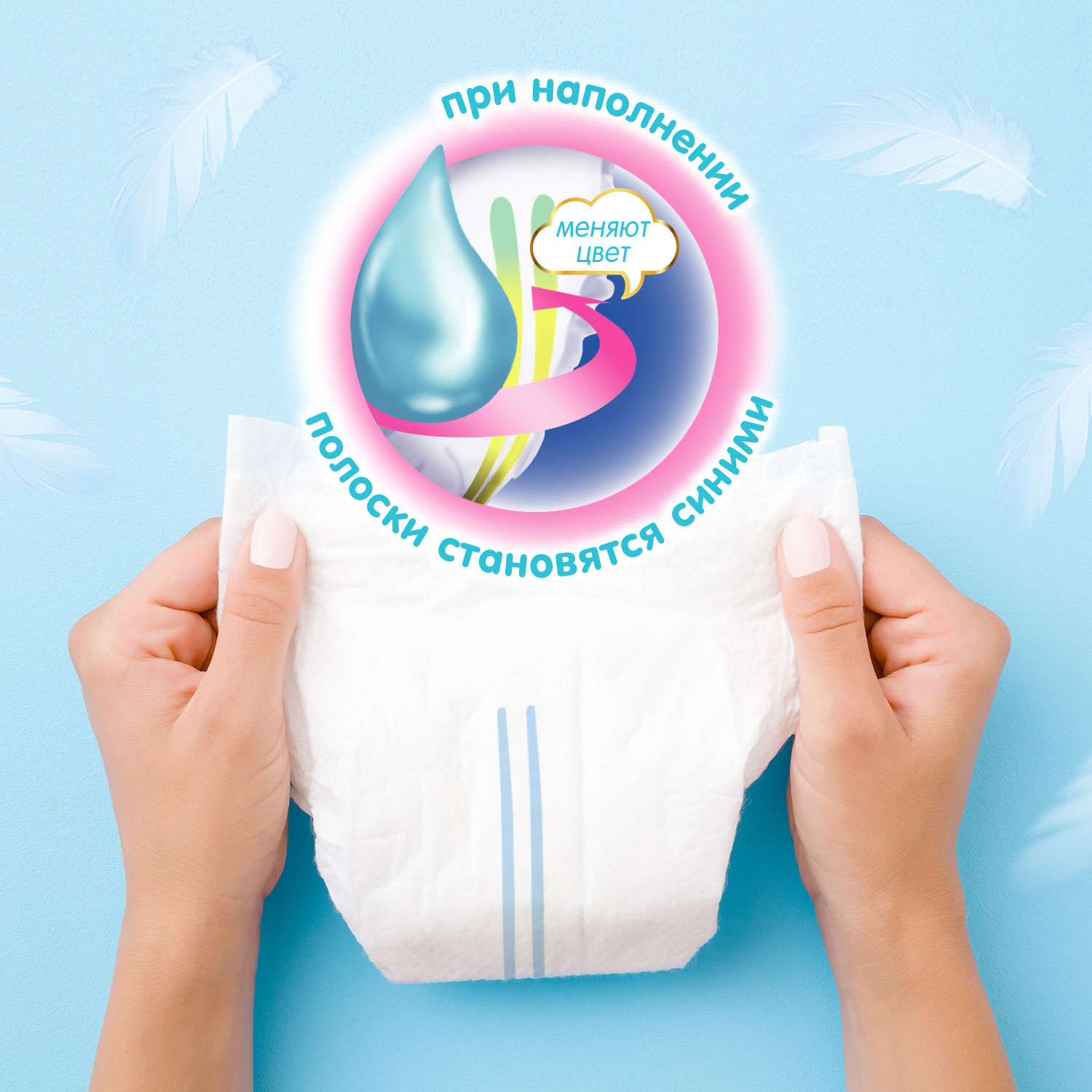 Подгузники MANU для новорожденных NB (до 5 кг) 93 шт. - фото 3