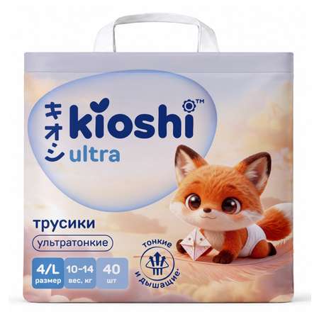 Трусики Kioshi L (10-14 кг) 40 шт.