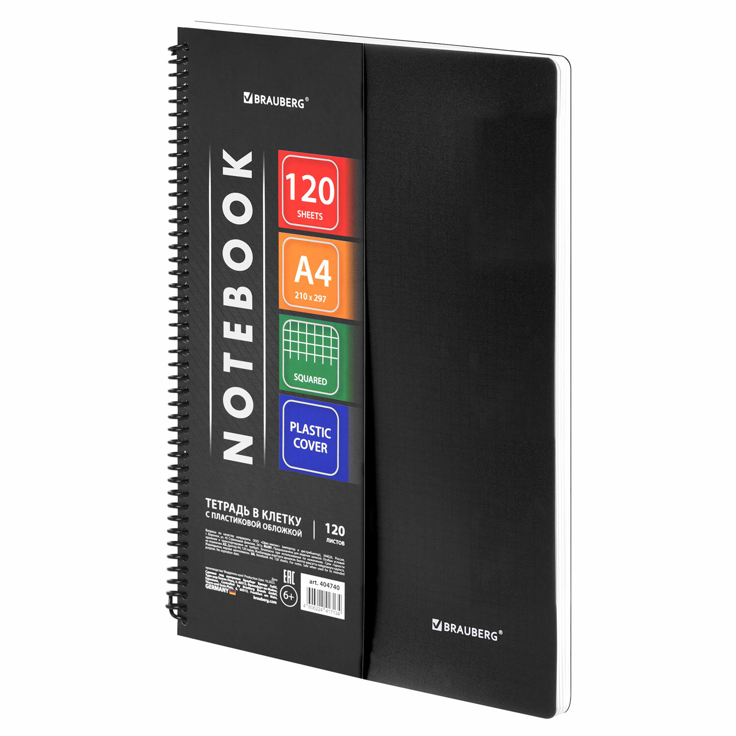 Общая тетрадь Brauberg клетка 120 лист. - фото 3