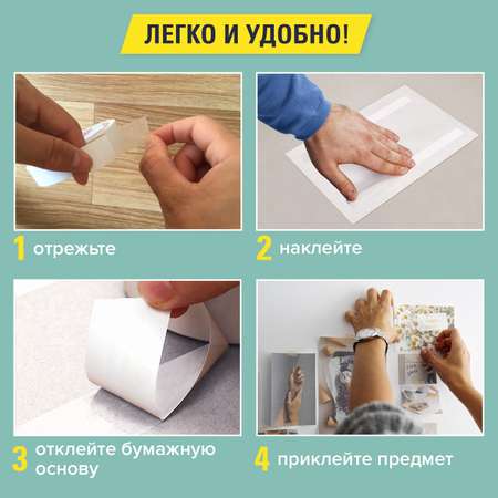 Клейкая лента Brauberg