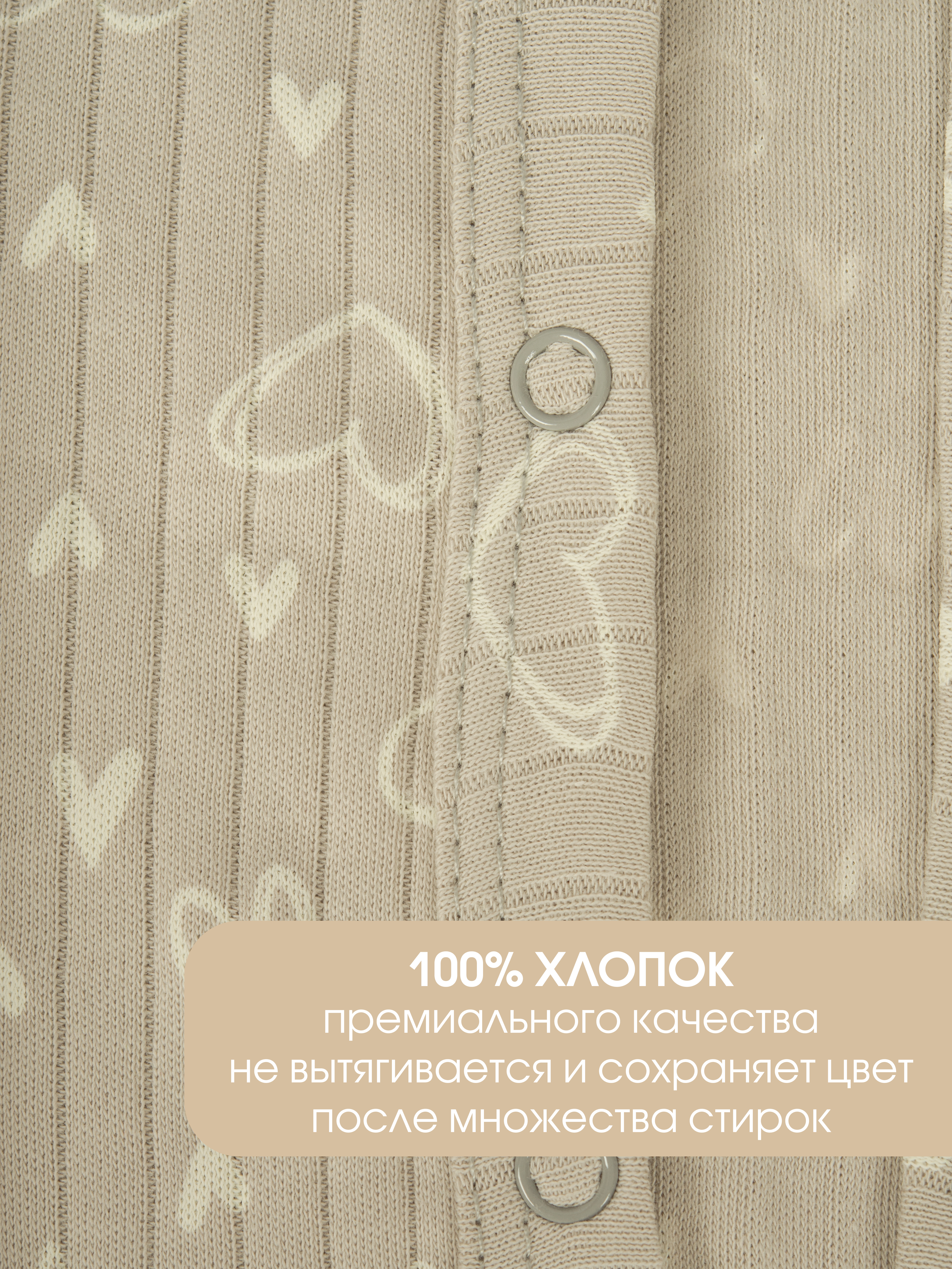 Комбинезон 2 шт KUZA 7005С3 - фото 9