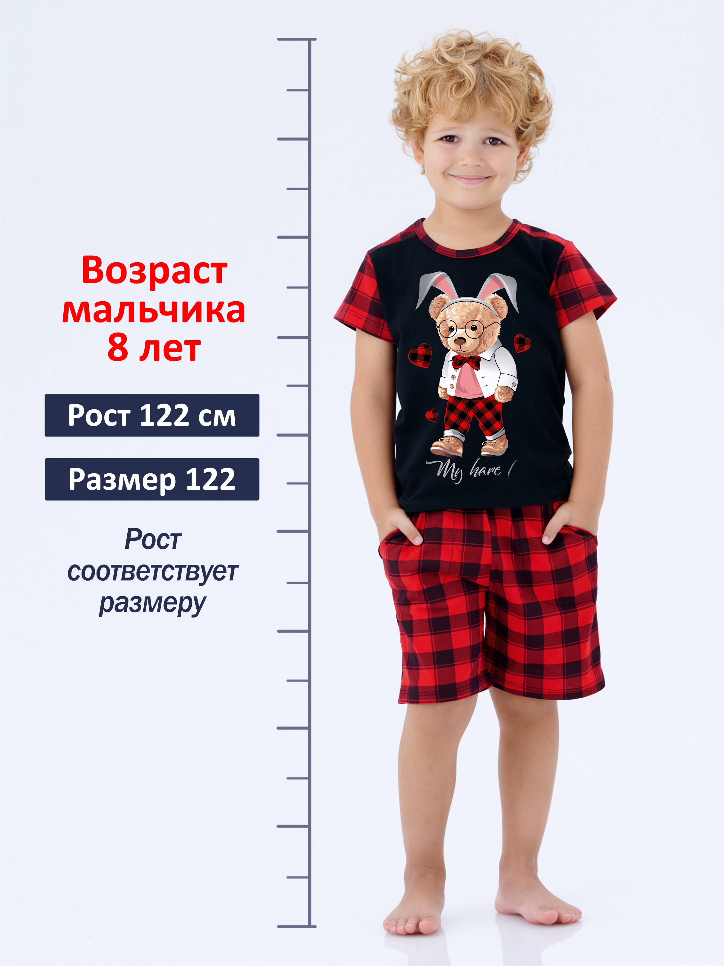 Пижама КрутышОк Т-030 черный, красный - фото 7