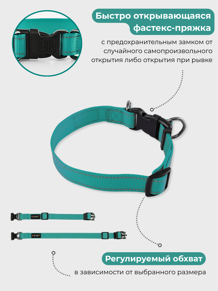 Ошейник для собак Easy Pets 502 base зеленый р-р S 30-40см - фото 4