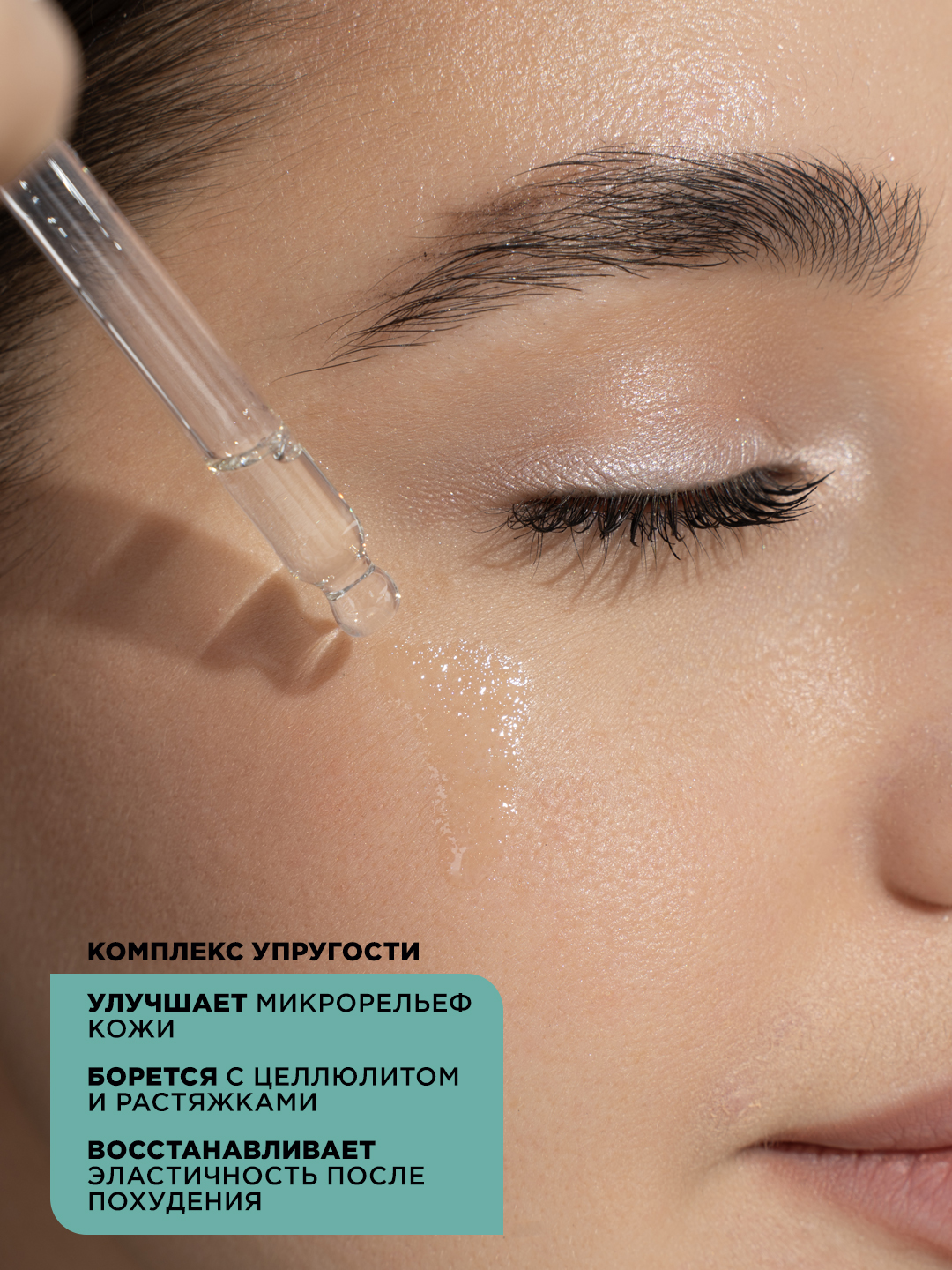 Масло Chekasso 30 мл - фото 8