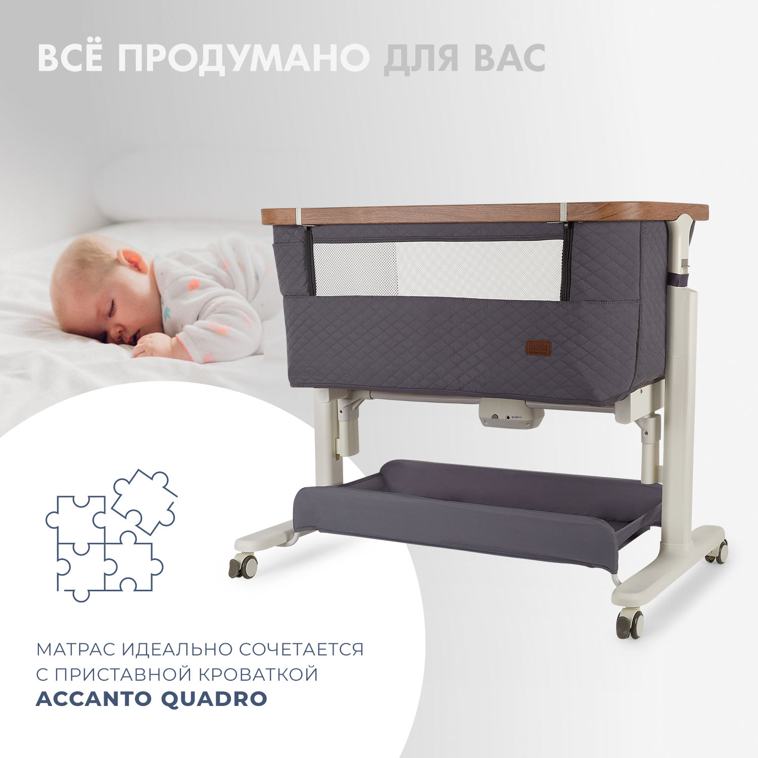 Матрас Nuovita Accanto Quadro - фото 4