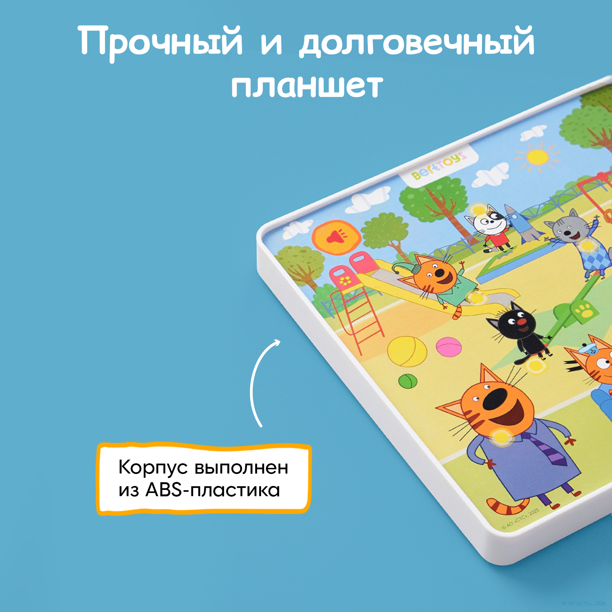 Пазл BertToys Пазлтач Три кота пазлы классический - фото 14