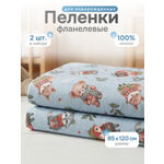 Пелёнка Чудо-Чадо Сыночку/Лес фланель 85х120 см 2 шт.