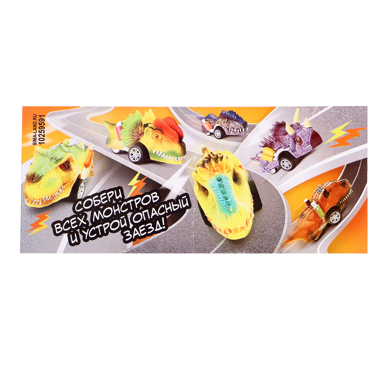 Автомобиль Автоград 10259591 - фото 6