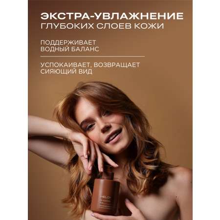 Гель HELDI 300 мл