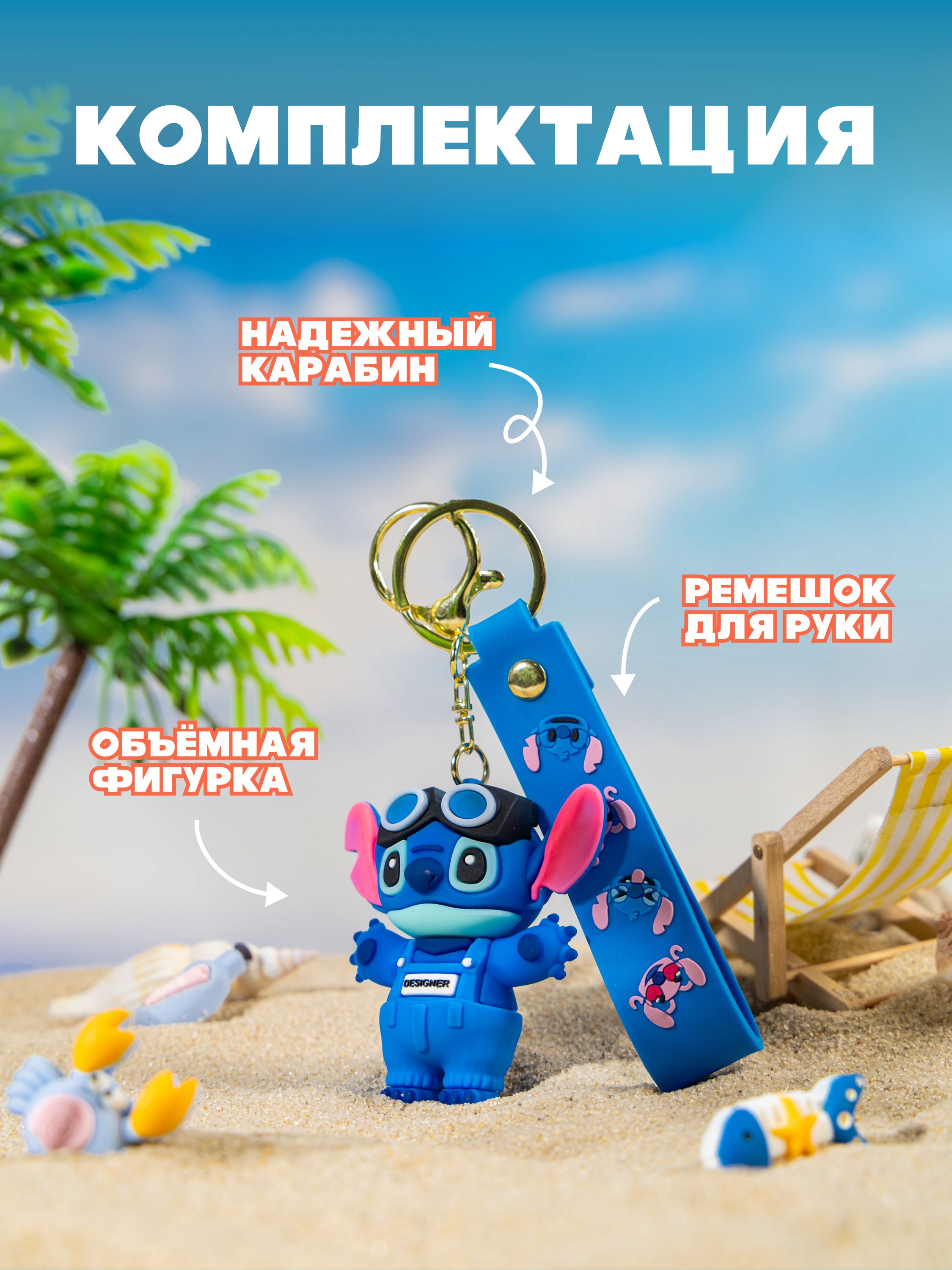 Мягкая игрушка Stitch с очками - фото 5