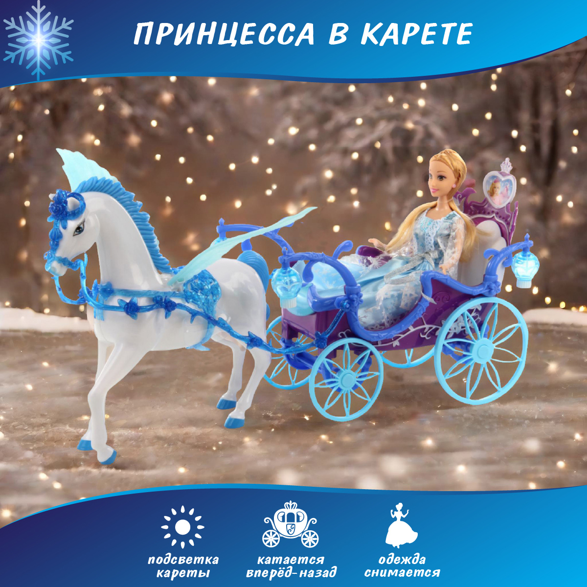 Кукла модельная Veld Co 117822 - фото 2