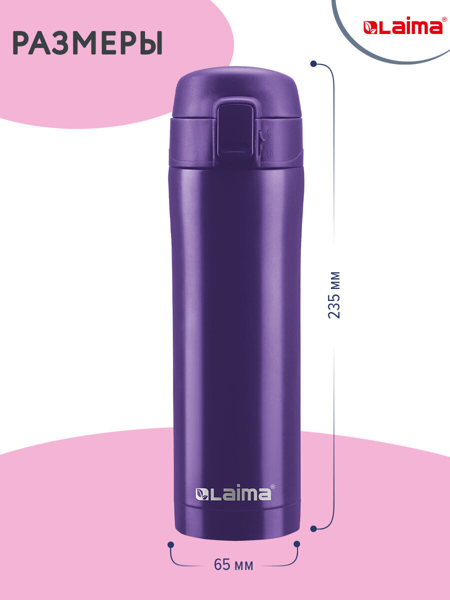 Термокружка Лайма автомобильная 470 мл термостакан для кофе и чая - фото 5