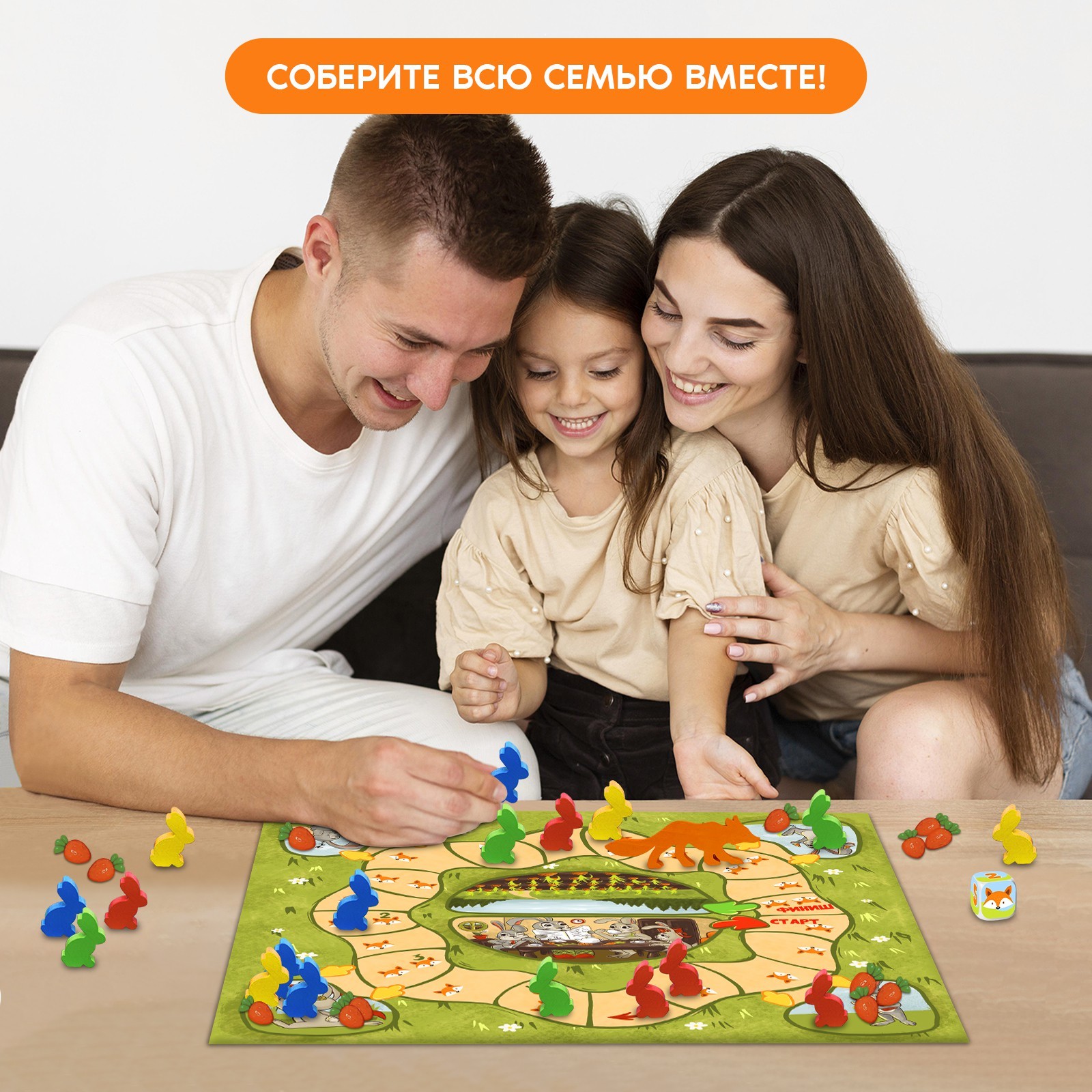 Настольная игра Лас Играс KIDS Морковная долина - фото 4