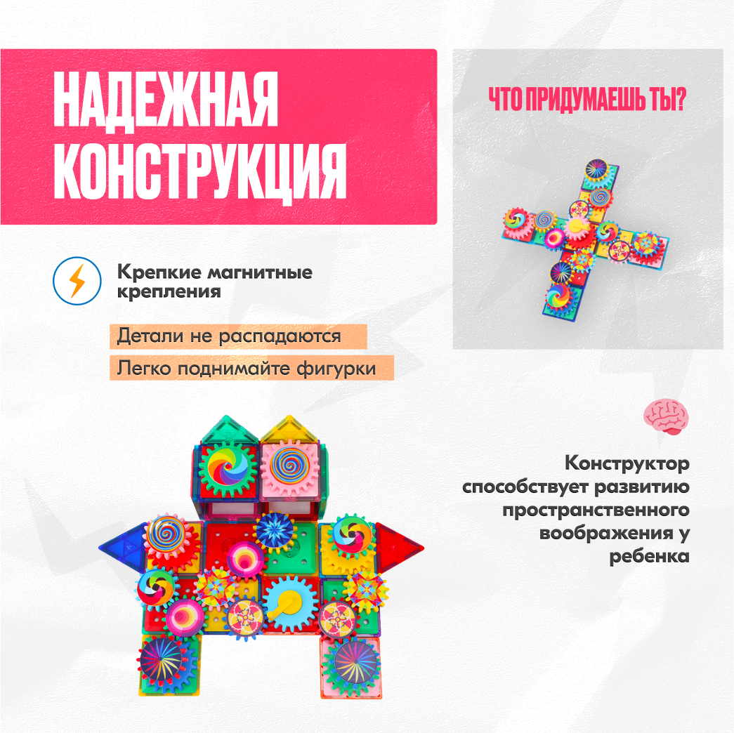 Конструктор LX Конструктор магнитный 90 дет. - фото 3
