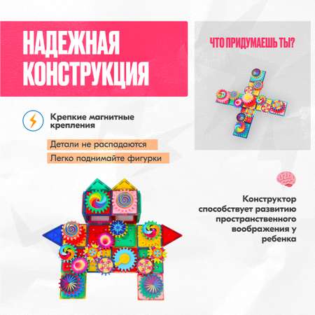 Конструктор LX Конструктор магнитный