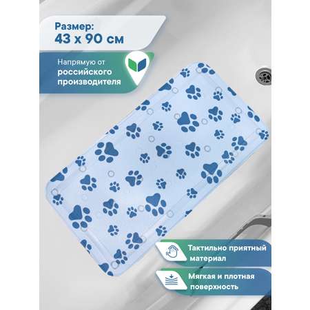 Коврик для ванны VILINA c присосками для животных 43х90 см. голубой