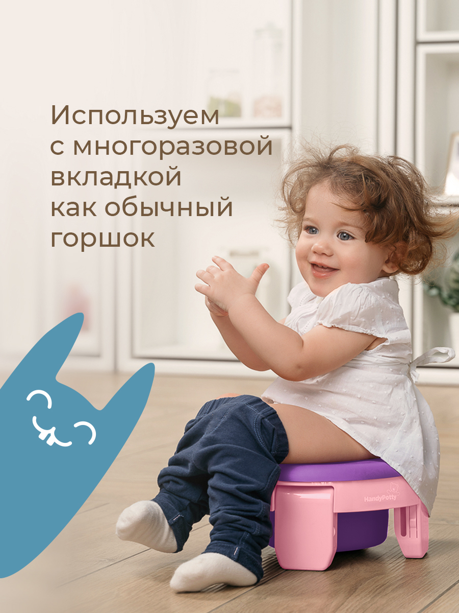 Горшок ROXY-KIDS Дорожный - фото 11