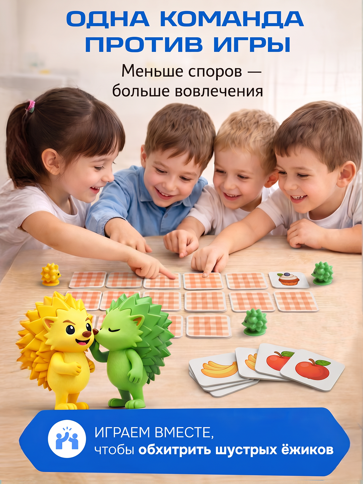 Настольная игра OneLab Мемори Лапки Прочь! - фото 3