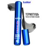 Тушь B.COLOUR PROFESSIONAL CAPSULE 04 Extreme volume