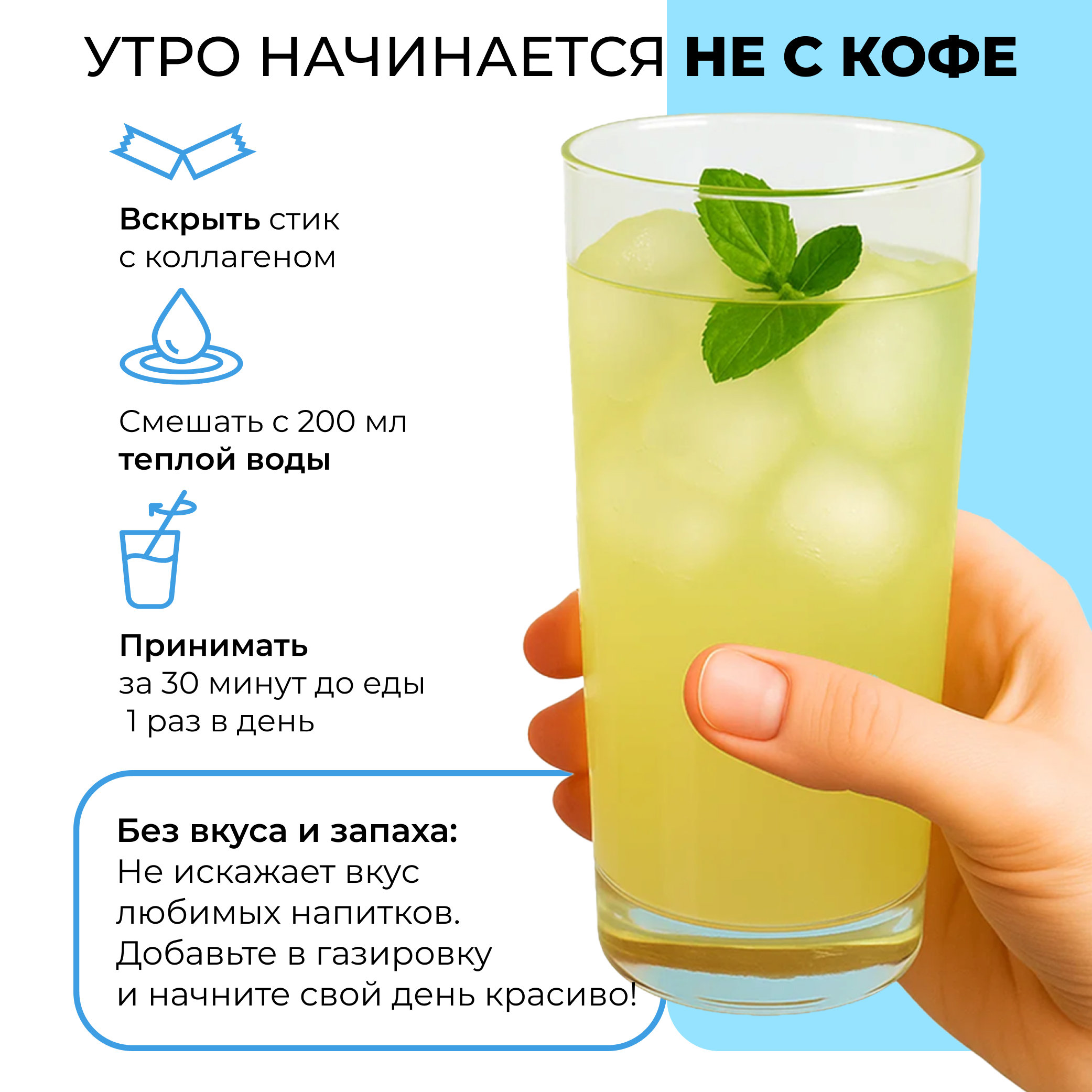 Пептидный коллаген порошок в стиках LeafToGo с гиалуроновой кислотой и Витамином С, 20 порций - фото 6